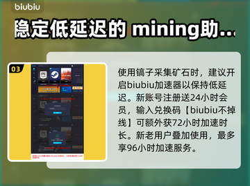 夜莺传说🔥硫磺矿石开采效果大揭秘💎截图4