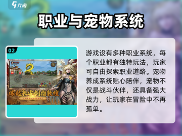 寻梦丝路🔥超好玩游戏玩法大揭秘！💎截图3