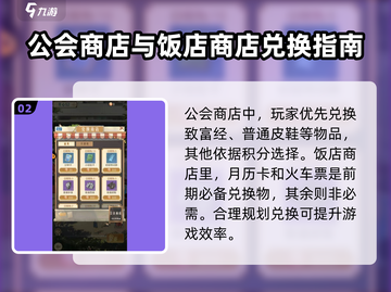 时光杂货店大揭秘💥，玩家必刷游戏🔥截图3