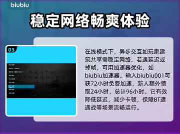死亡搁浅2最高画质设置🔥超详细教程来了！🎮截图4