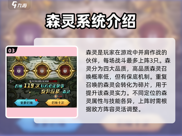奥丘树海之下🔥超详细玩法评测来啦！截图4