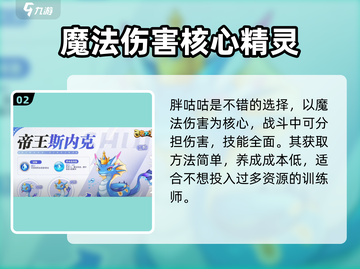 西普大陆手游🔥平民禁回血英雄推荐🎉截图3