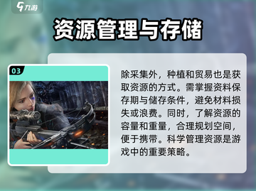 曙光防线⚡材料大全， Gamer必看！🔥截图4