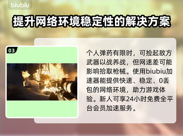 使命召唤20战役模式🔥值不值得玩？💡截图4
