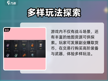 剑灵2🔥公测时间曝光！手游上线倒计时⚡截图4