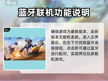 火柴人联盟3双人玩法🔥超详细解析来了！截图2