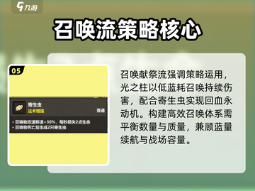《魔法工艺》最强组合🔥速成攻略！💎三大职业搭配💥截图6