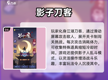 🔥2025最火影子游戏大揭秘！🎮✨截图7