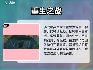 《英灵神殿》秒连稳如老狗！⚡截图2