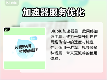 🔥萤火突击掉线掉帧？速看解决方法！💥截图2