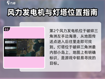七日世界📷摄影征稿任务大全！玩游戏拿奖励🎁截图4