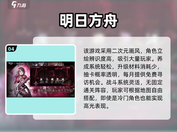 🎮2025高画质自由游戏TOP榜🔥超好玩推荐！截图5