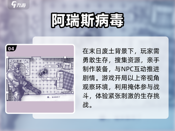 🔥2025爆火RPG手游合集💥高人气必玩！🎮截图5