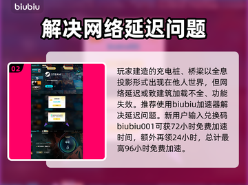 死亡搁浅2上线！🔥全平台开战，速来🔥🎮截图3
