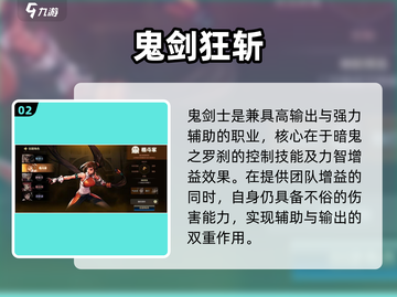 DNF手游🔥开服最强职业推荐！三大职业横扫地下城💥截图3