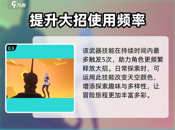 异环武器装备大揭秘！🔥游戏党必看！截图4