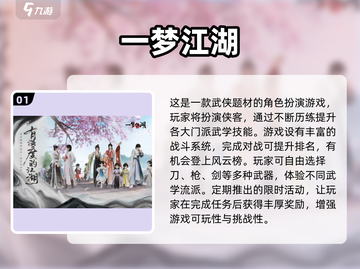 🔥2025经典手游TOP榜🎮大作全汇总！截图2