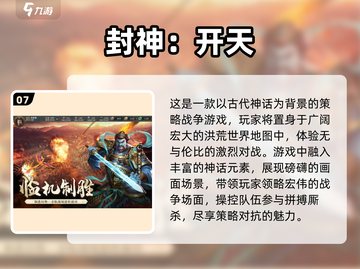 🔥2025年最值得下载的耐玩游戏合集🎮截图8