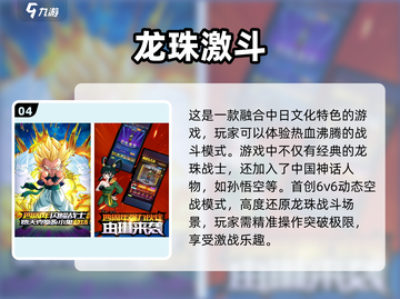 刀剑神域手游🔥免费耐玩下载分享🎉截图5