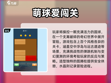 🎮大头儿子闯关游戏合集2025🔥超好玩！截图6