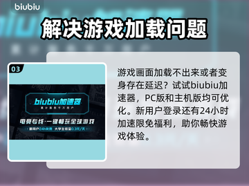 黑神话悟空🔥变身技能打怪攻略来啦！截图4