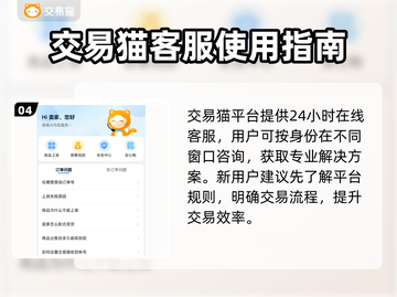迷你枪战精英账号交易📖安全平台分享💥截图5