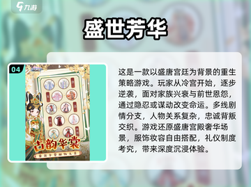 女生最爱玩的游戏🔥2025年超全盘点✨截图5