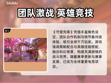 🎮守望先锋进不去？超简单解决方法！截图2