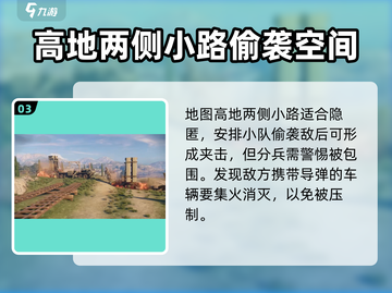 创世战车🔥古堡遗迹地图玩法全解密！🎉截图4