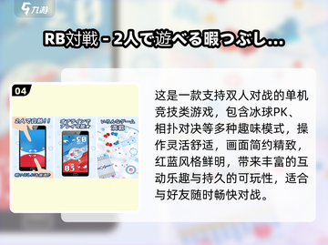 2025最火手机游戏盘点🔥不犯规也能玩到爆！🎮💥截图5