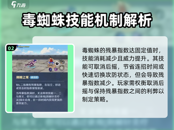 航海王壮志雄心：Mr二指🔥玩法大揭秘！截图3