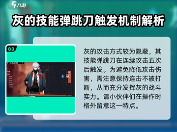 归龙潮🔥最强角色推荐，快来看看谁最厉害！截图4