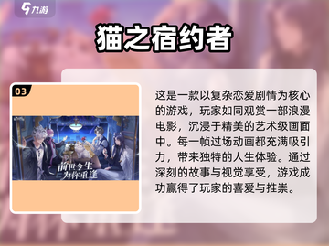 2025超🔥点点游戏推荐🎉玩到停不下来！截图4