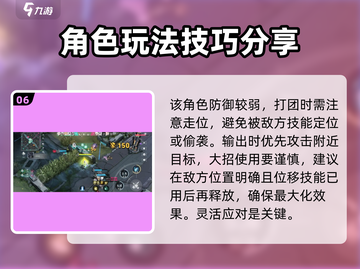 阿塔提斯哈米莉亚🔥超详细玩法攻略🎉截图7