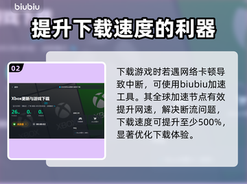 弗兰克斯通阴影加速器推荐🔥游戏党必看！截图3