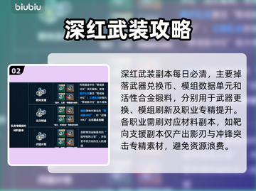 🔥镭明闪击资源秒到手💎截图3