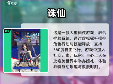 什么游戏都有！🎮2025超全耐玩游戏大全🔥截图6