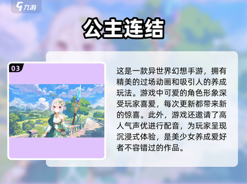 2023年美女手游大揭秘🔥💬截图4