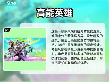 2025必玩光子游戏🔥超全合集来袭🎮截图2