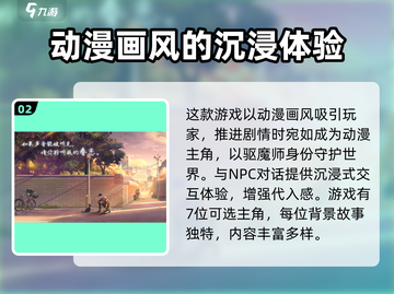 镜海拾光🔥公测时间曝光，速来预约！🎮截图3