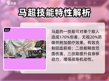 《晴空之下》西隆拜恩强度爆表！💥截图4