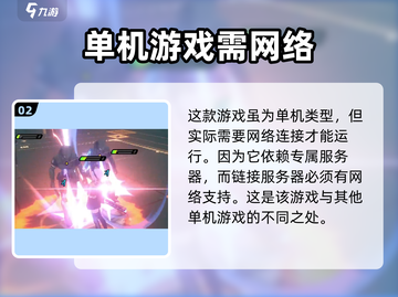 🎮《绝区零竟是联机神作？》💥截图3