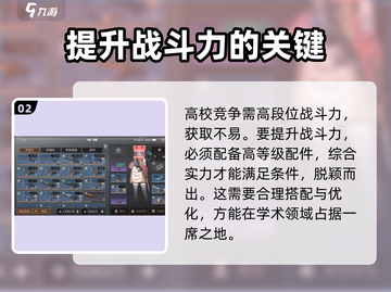 明日之后🔥皇家骑士多少钱？价格曝光💥截图3