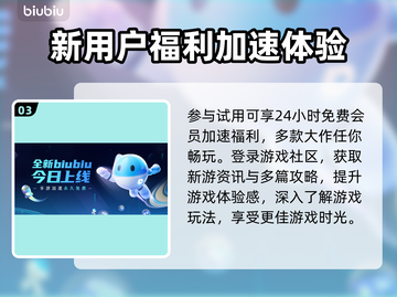 仙剑世界掉帧？❌优化秘籍来了！💥流畅玩截图4