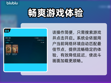 背包乱斗黑屏闪退？❌教你一招搞定流畅玩耍！🎮截图5