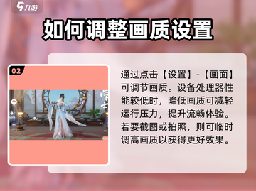 浮生忆玲珑💥画质调整秘籍，超清体验不容错过！截图3