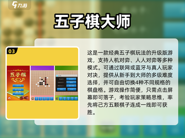 🔥2025超火联机小游戏汇总🎮随时随地开黑不腻截图4