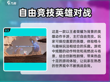 星之破晓：暗心迷局玩法大曝光！🔥快来探索👇截图4