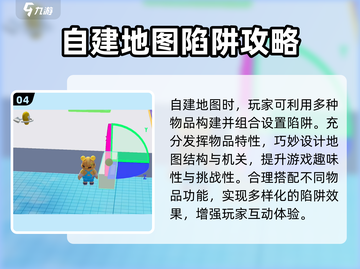元梦之星⚡教你轻松添加文字，制图技巧全揭秘！截图5