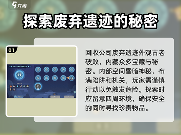 沙石镇时光💥第三层入口在这里！快速进入遗迹第三层🔥截图2